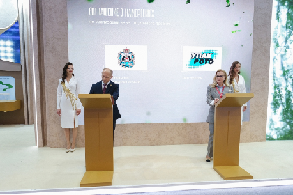 Первый заместитель губернатора Новгородской области Евгений Богданов и генеральный директор «УпакРото» Ольга Смирнова заключили соглашения на полях  ПМЭФ-2025