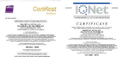 Ресертификация УпакГрафики и УпакРото ISO 9001 : 2015